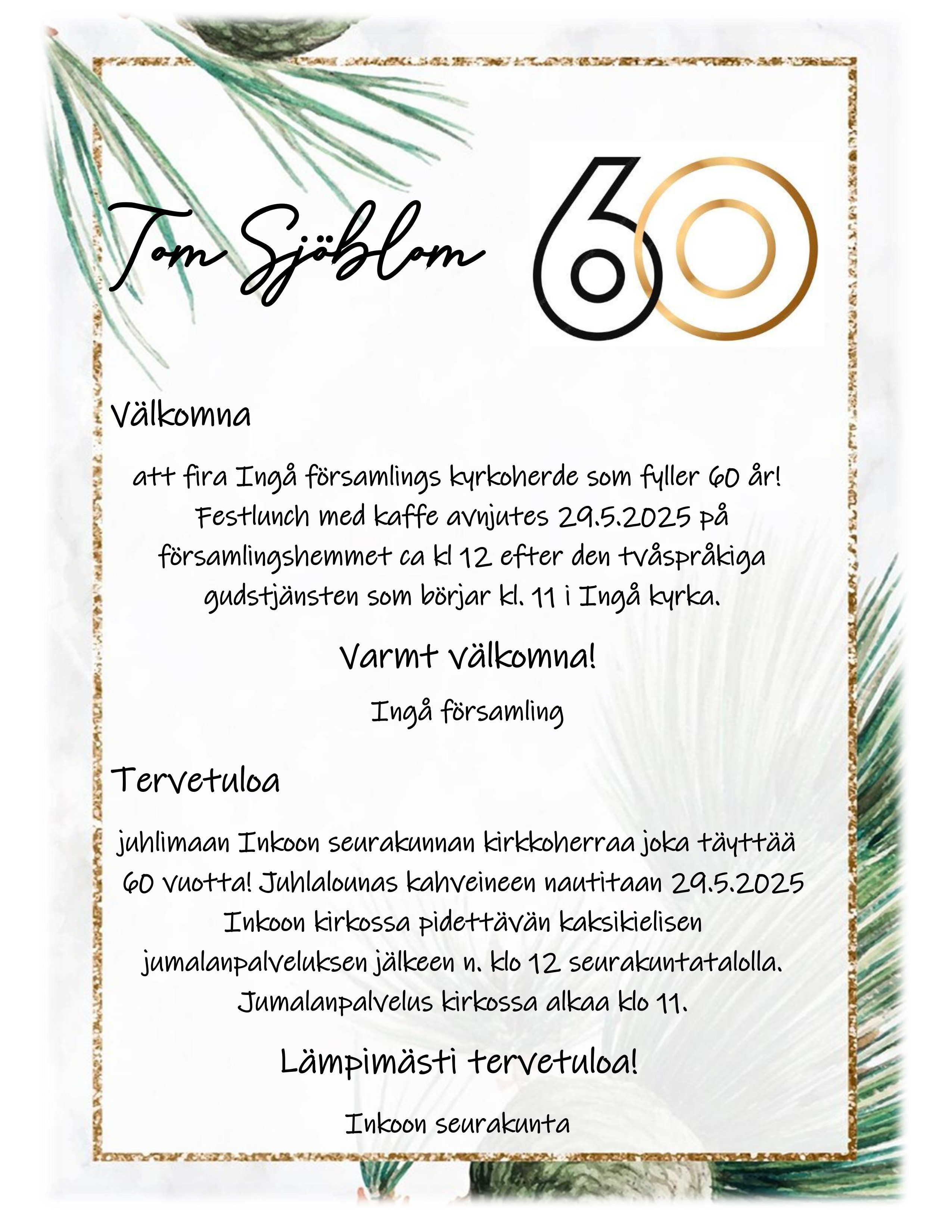 TS 60