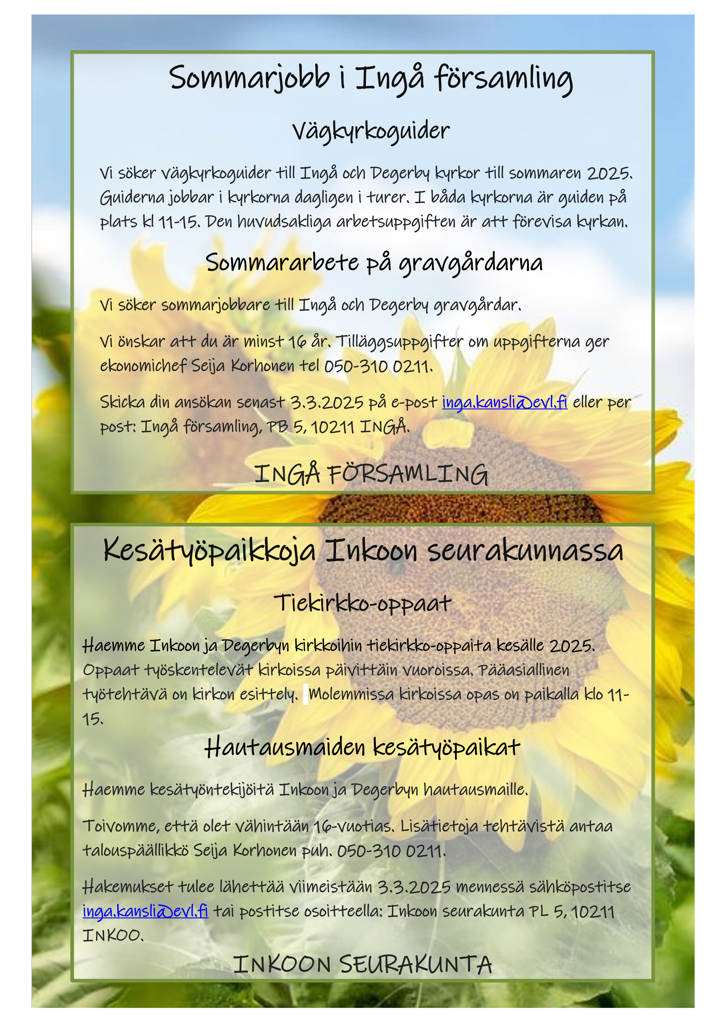 Sommarjobb 2025