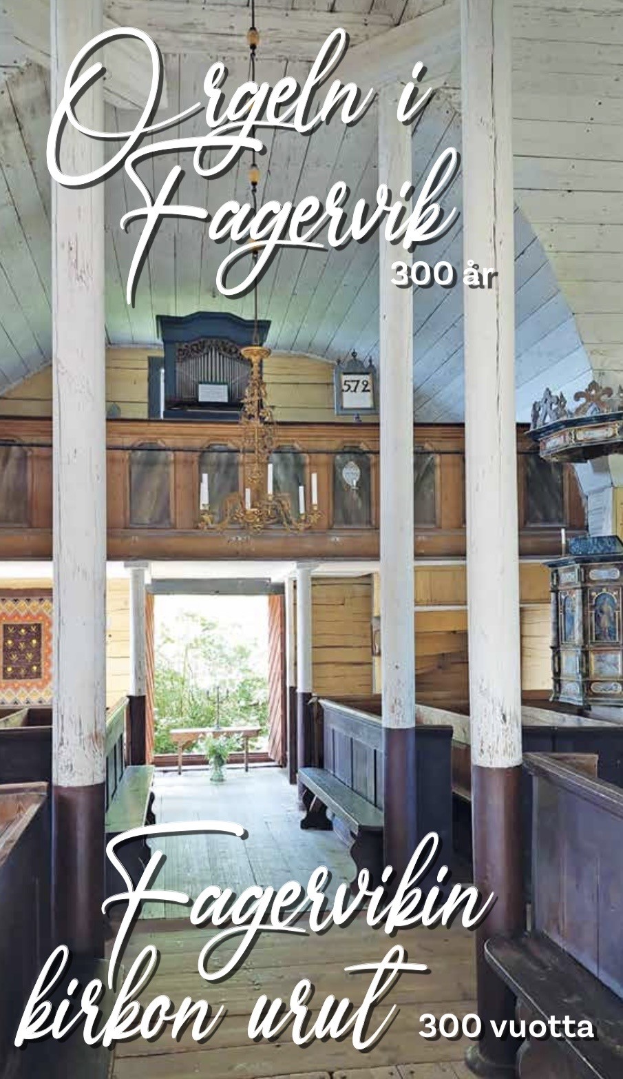 Fagervik kyrka - Fagervikin kirkko