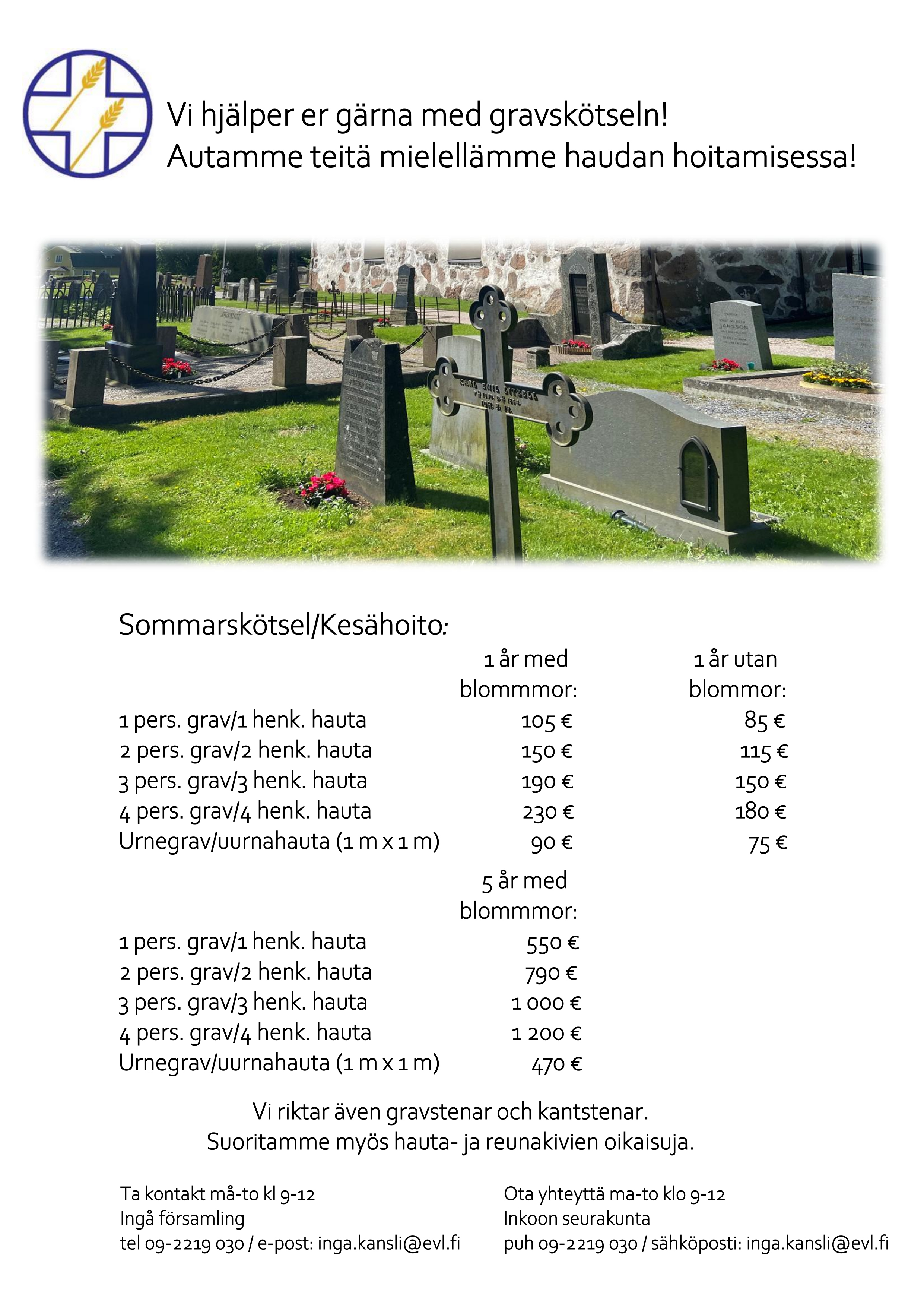 Sommarskötselavgifter